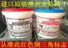 Imported dry hanging collagen Australia Dr MEGAPOXY (MEGAPOXY)beauty treasure AB glue Tile adhesive Stone glue