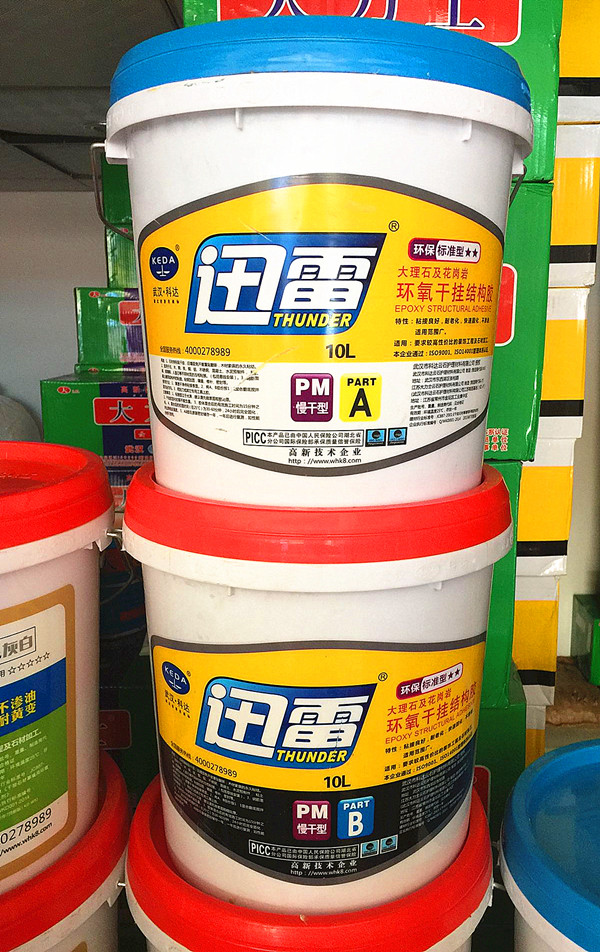 Stone AB dry hanging glue Wuhan koda dry hanging glue 18KG marble glue tile to pick up the agent wash basin glue