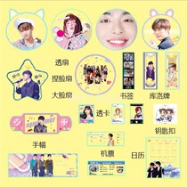  Customized assistance transparent pinched face through the fan 3D grating Kuluo brand paper star calendar hand-width ticket through the card custom