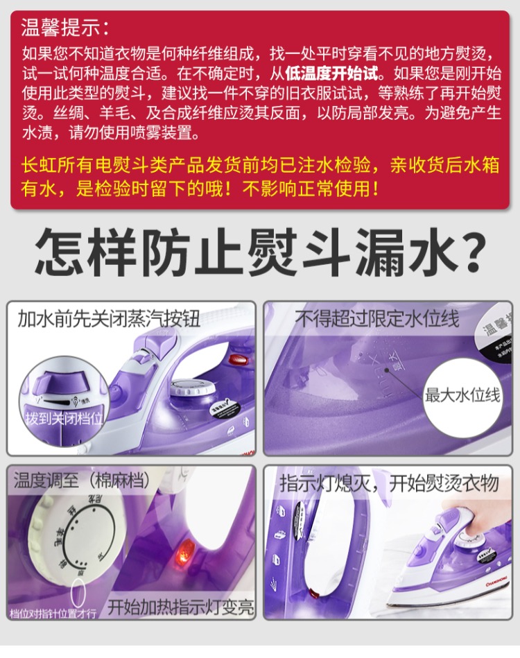 giá bàn là hơi nước cầm tay Bàn ủi sắt điện gia dụng bàn ủi sắt cầm tay không sắt mini điện sắt nhỏ học sinh ủi - Điện sắt bàn ủi đứng