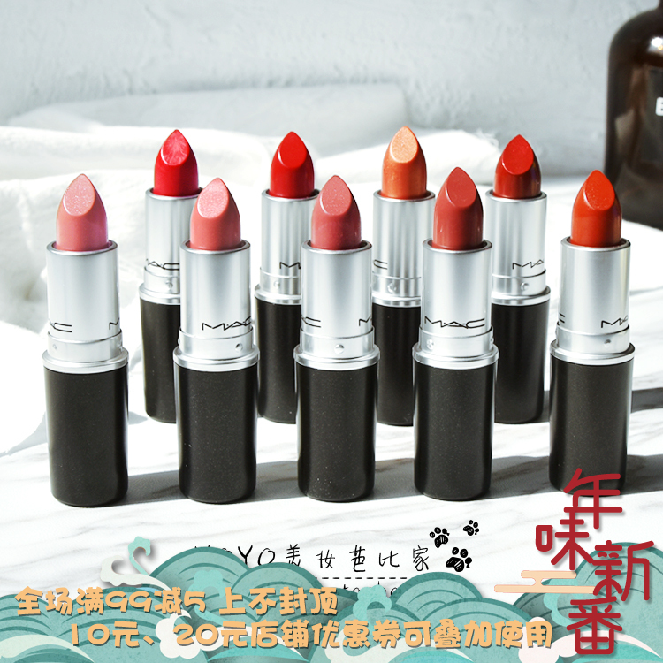 日上MAC魅可子口红弹头 Ruby woo CB96 Lady danger diva牛血红