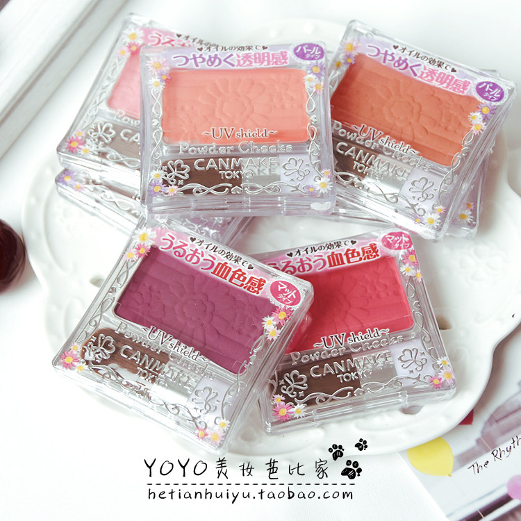 CANMAKE Scarlet Flower Monochrome Blush Blush repair PW38 Plum color PW40 Goose yellow PW44PW45