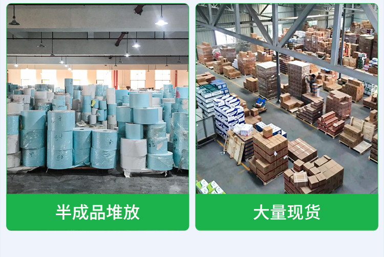 一联电子面单_17.jpg