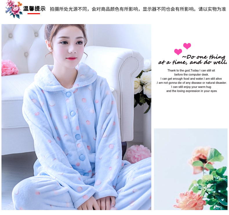 Đồ ngủ nữ mùa thu và mùa đông san hô lông cừu phù hợp với mùa đông dày flannel phụ nữ lớn kích thước dài tay ấm dịch vụ do bo nu dep