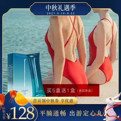 Taiwan Fuduo frozen eat big fruit seaweed enzyme Marine frozen uh-huh light food low card 10