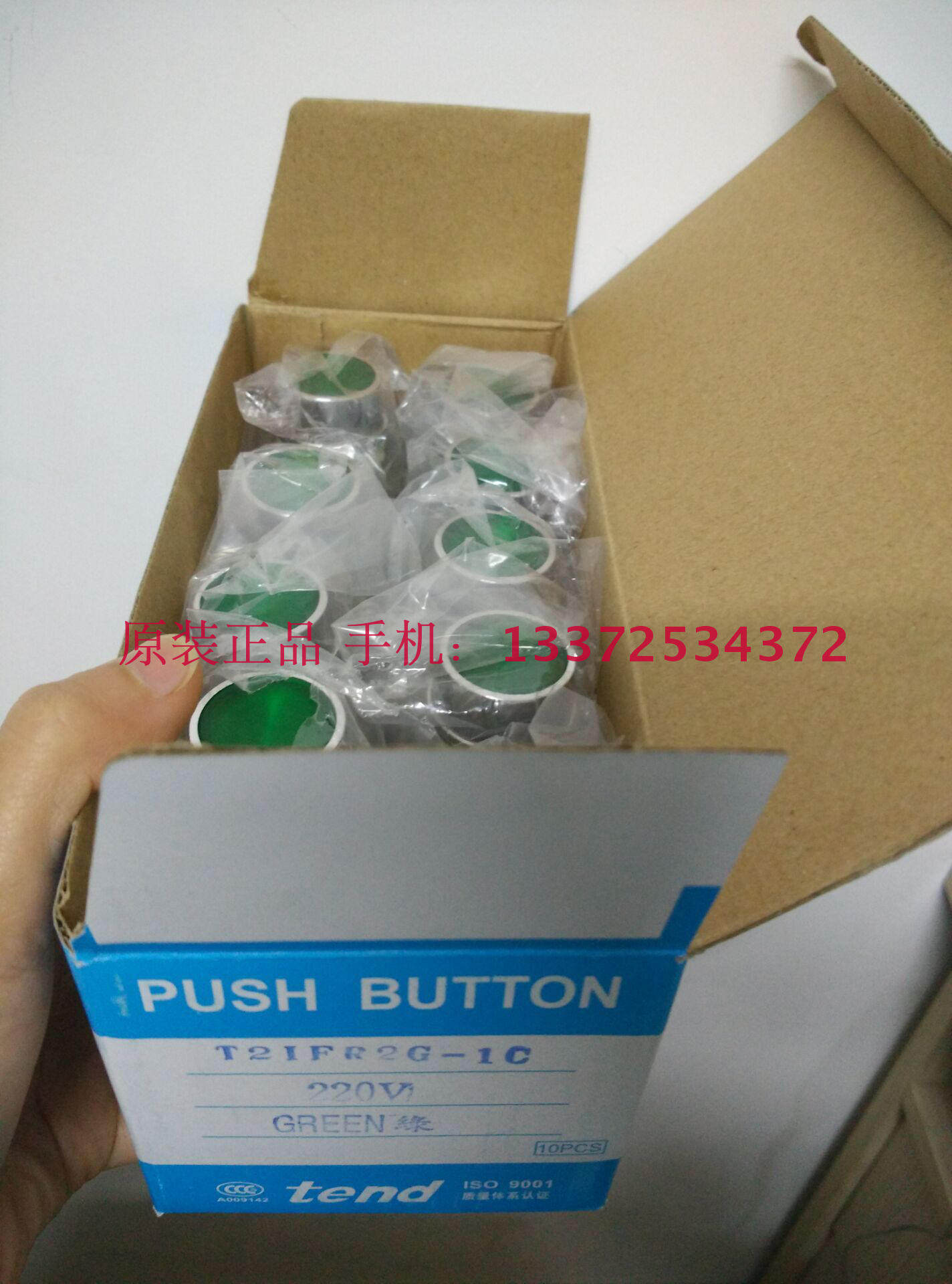 Heathen Button Switch T2IFR2G-1C Level Agent Original Physical Filming Fake One Penalty ten 