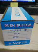 Taiwan Heavenly Tend Button Switch T2IFR2R-1C False One Fine Ten Original Holder Proxy Certificate 