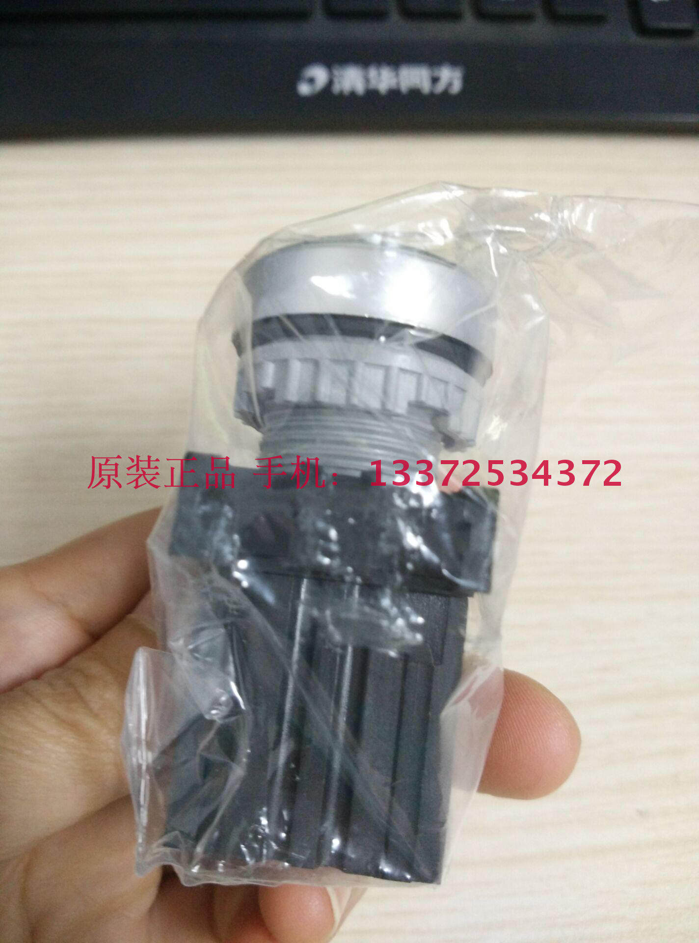 Heathen Button Switch TN2BFG-1C Level Agent Original Physical Filming Fake One Penalty ten