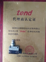Taiwan Tend TZ-2311 Limited Switch Original Package Fake One-Ten Fines Proxy Certificate Spot 