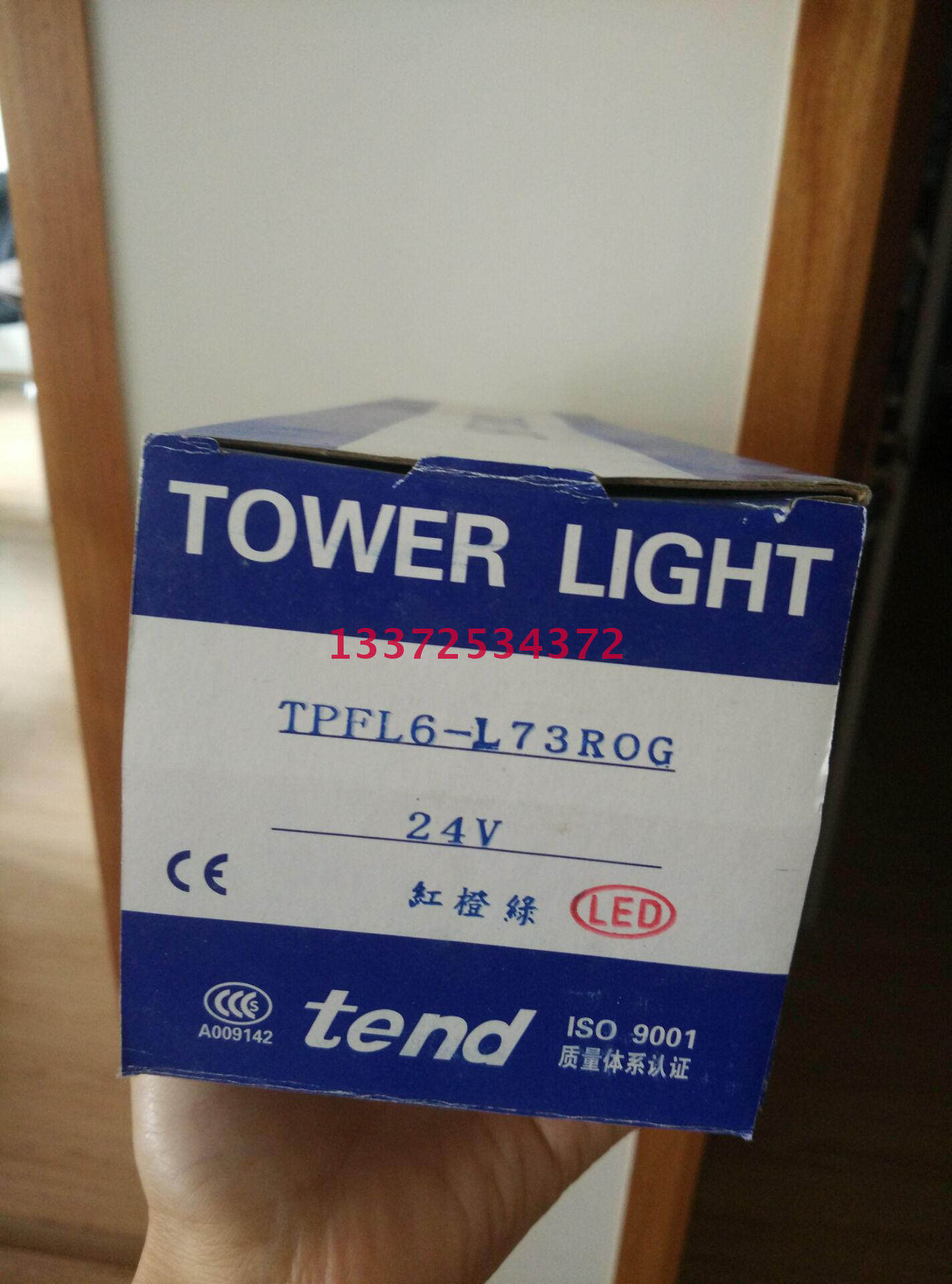 Taiwan Tiande tricolor lamp warning lamp TPFL6-L73ROG 100% original first-class agent ticket increase