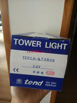 Taiwan Tiande three-color lamp warning light TPFL6-L73ROG 100%original first-class agent increased ticket