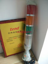 Taiwan Titan Tri-color Lamp Warning Lamp TPFS6-L73ROG Original Agent Original Photograph 