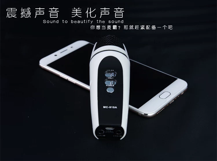 Mc919a quốc gia K bài hát micro tụ điện thoại di động Apple Andrew oppo Huawei hát cáp micro chuyên dụng micro paramax