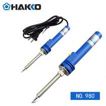 HAKKO980 original installed import double-temperature internal heating electric soldering iron high power 20W Japanese white light 981