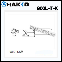 Original Japanese white light HAKKO 900L-T-K soldering iron nozzle suitable for 908 handles and 934