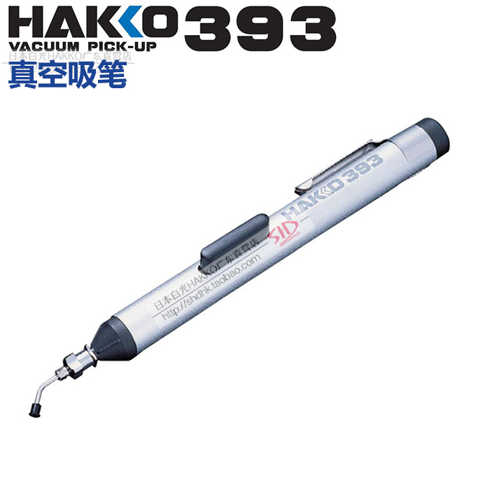 Original Japanese White Hakko 393 Vacuum Pen Built-in Manual Vacuum Pump With 3 Pads