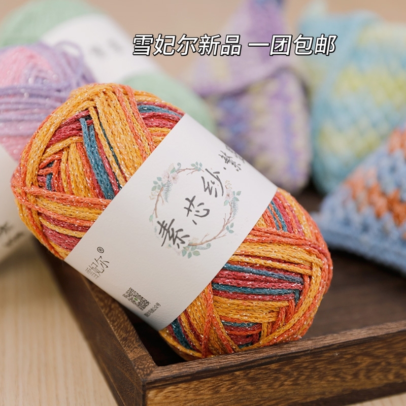 Snow Fairy Core Yarn Starburst Sparkling Star Yarn Broken Silver Hollow Cotton Silver Thread Handmade DIY Wrapping Thread