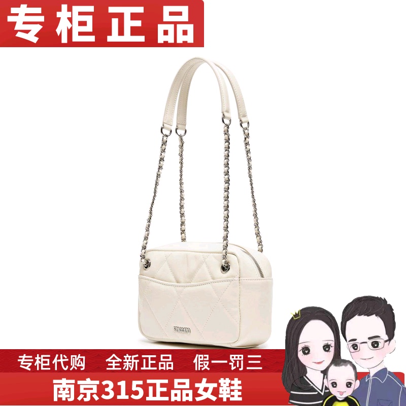 Staccato 2026 Spring Small Square Bag Chain Bag Shoulder Crossbody Bag Handbag for Women X8369Ax6