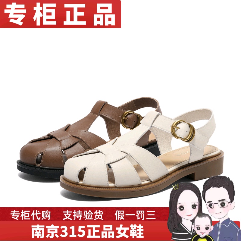 Senda 2026 Summer Roman Sandals Women's Shoes Cage Shoes Mall Style Hollow Woven Sandals 4Xt31Bh6 Senda 2026 Summer Roman Sandals Women's Shoes Cage Shoes Mall Style Hollow Woven Sandals 4Xt31Bh6