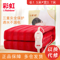 Rainbow electric blanket single electric blanket student bed double electric mattress thickened temperature regulation safe and waterproof without radiation