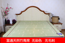 Fortis bamboo mat header level scraped green 0 8 0 9 1 1 2 1 5 1 8m m students single double