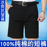 Mùa thu và mùa đông quần short cotton dày trung niên quần nam trung niên lỏng lẻo quần âu nam quần sooc