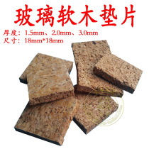 Glass Cork Spacer Glass Spacer Rubber Cork Anti-Friction Pad Leaflet 1 5mm Thick 1 3 Yuan