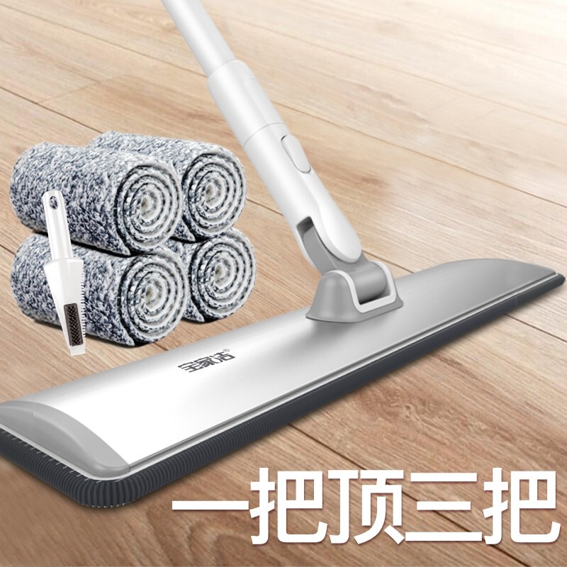 Boomjoy Baojiajie Large Flat Mop for Home Use, One-Sweep Clean, Dual-Use for Dry and Wet, Lazy Flat Mop Boomjoy Baojiajie Large Flat Mop for Home Use, One-Sweep Clean, Dual-Use for Dry and Wet, Lazy Flat Mop