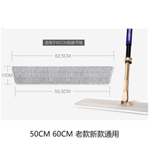 Baojiajie boomjoy 60CM 50CM aluminum plate microfiber flat mop replacement replacement cloth mop