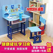 Children's learning desks and chairs Children's desks can lift primary school children's desks Boys and girls writing desks