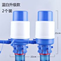 Press the water pressure pump head on the drinking water machine barrel water pump hand pressure household mini hand pressure