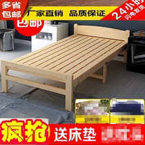 All wood folding bed solid wood bed wooden bed cool sheet bed for two children's bed lunch break bed 80cm 1m 1 2m excellent