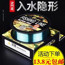 Big horse strong pull throwing sub-line fishing line wild fishing 0 6-0 8-1-4-6-8 wear-resistant main line fishing