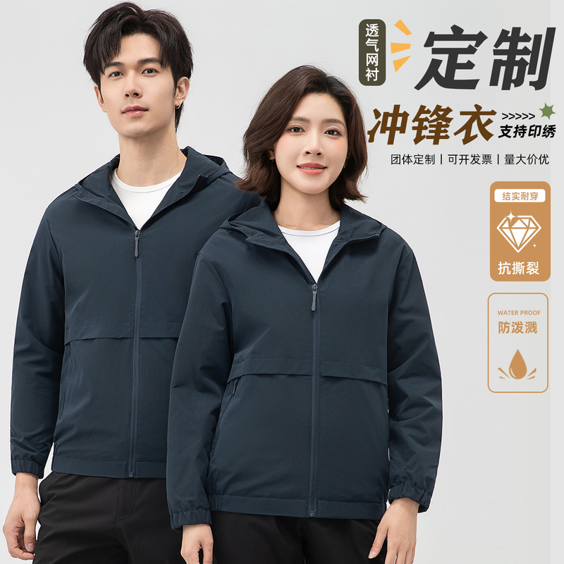 F38【Hooded Softshell Jacket】Spring and Autumn Outdoor Hooded Softshell Jacket with Integrated Zipper Workwear F38【Hooded Softshell Jacket】Spring and Autumn Outdoor Hooded Softshell Jacket with Integrated Zipper Workwear