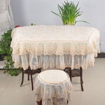 Yangqin cover Yangqin Dust Cover High-grade Lace Fabric with Cotton Thickening 401 402 Yangqin General