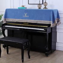 Piano Cover Towels Brief Yamaha Piano Hood American Light Lavish Dust Snow Neil Electric Piano Geb Embroidery Thickening