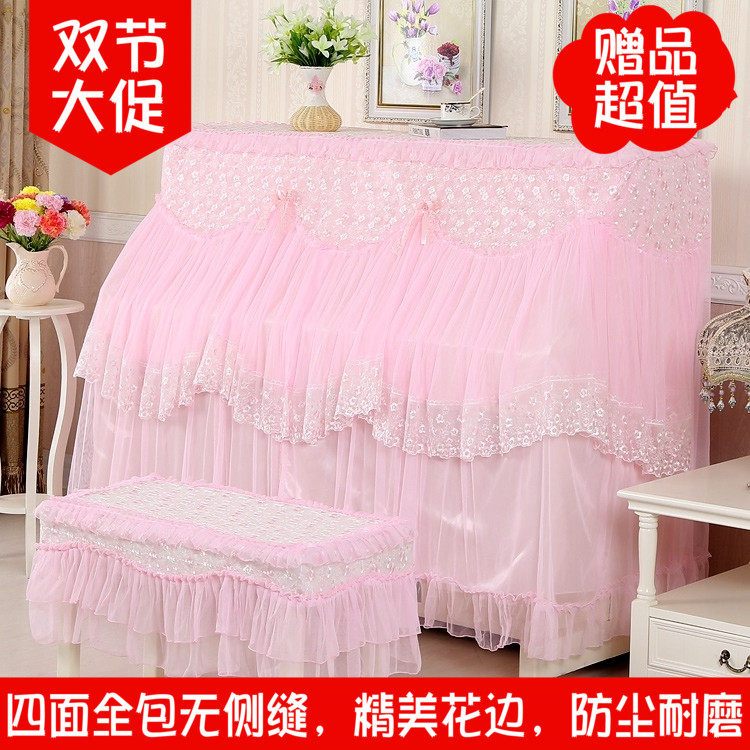 Piano cover All-cover piano Piano Curtain Upscale Lace Embroidery Plus Lining Open Dust pink Mountain Leaf