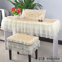 Yamaha Electric Piano Hood Yamaha YDP163 Electric Piano Dust Cover Dust Resistant