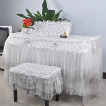 Electric piano cover full cover lace Yamaha YDP143 full cover 88 key The One dust cover with music stand sleeve