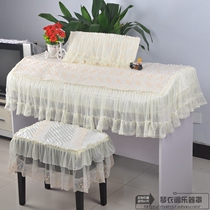 Electric piano cover Yamaha YDP142 dust cover thickened The One intelligent piano cover Casio 760 lace