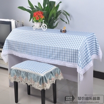 Electric piano cover piano cover dust cloth lace cover towel thick THEONE88 key dust cover universal waterproof