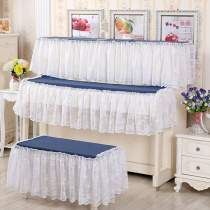 Piano Half Hood Piano Cover Scarves Dust Shawl Thickened Jute Lace Fields White Lace Jamaha Universal