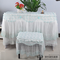 High-end electric piano full hood electric piano anti-dust cape thickened embroidered cloth art lace The One intelligent piano hood