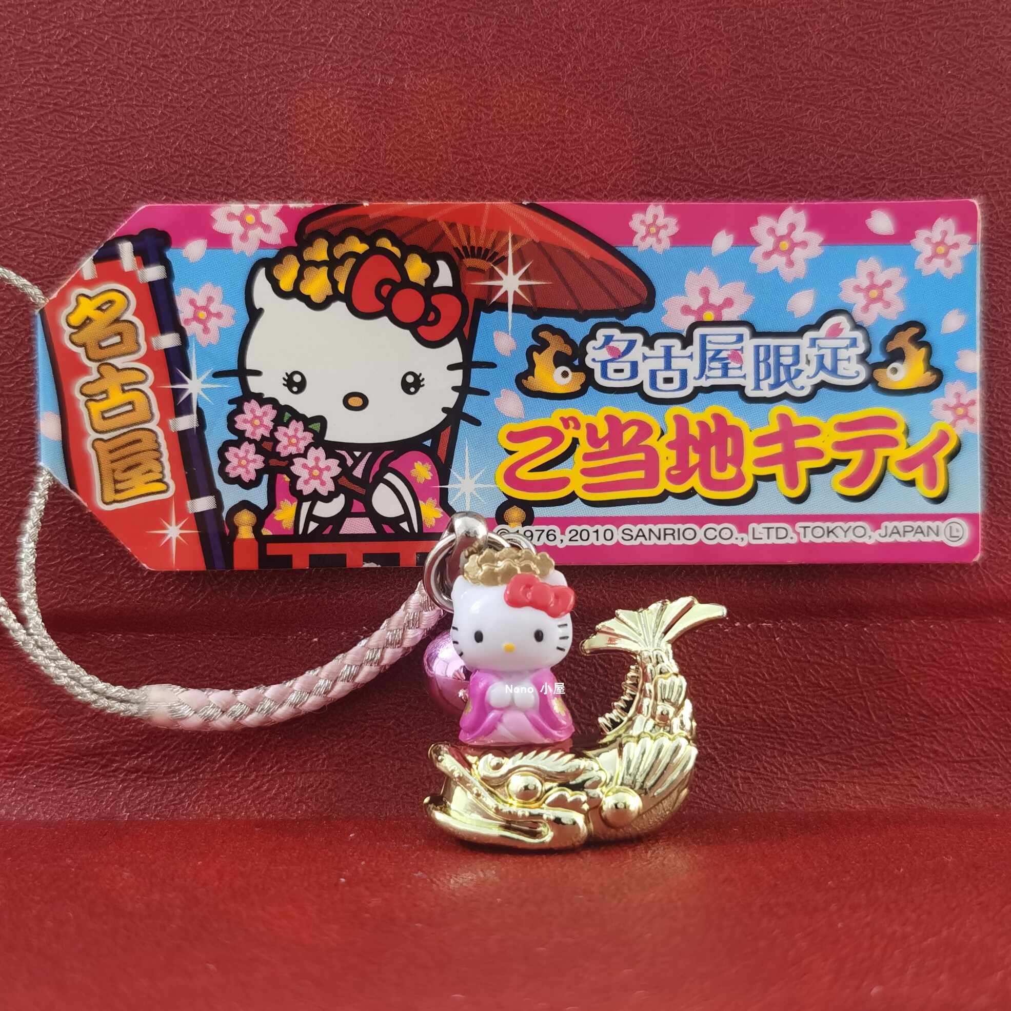 名古屋kitty - Top 50件名古屋kitty - 2026年7月更新- 淘寶Taobao｜天