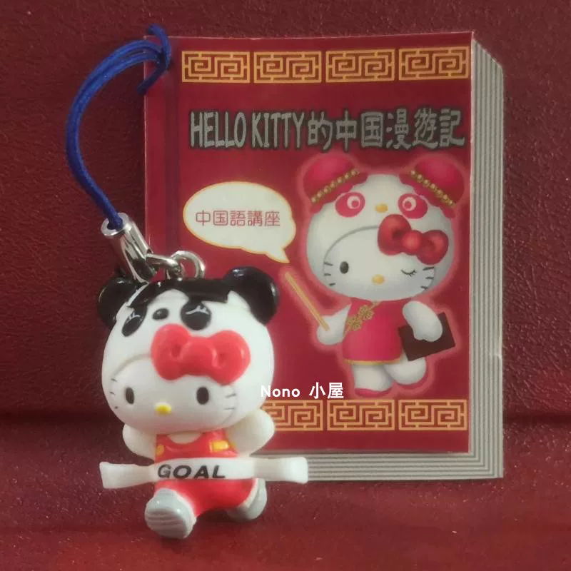 Hello Kitty, Hut, китайский подвеска, 08 лет