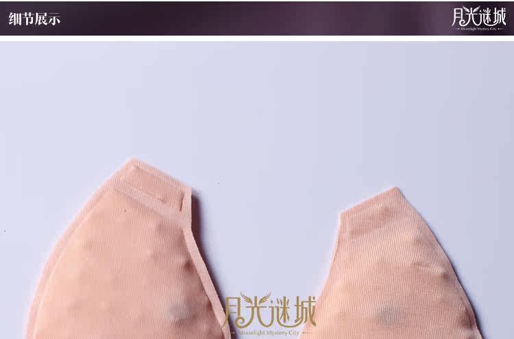 Coques pour soutien-gorge - Ref 822944 Image 8