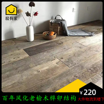 Old elm wood door panel weathering old door protective wall imitation ancient gate sign solid wood furnishing retro step floor background wall