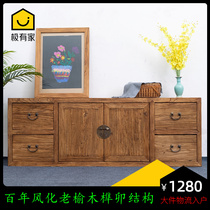 Old Elm Wood TV Cabinet Solid Wood Living Room New Chinese Ground Cabinet Weathered Door Panel Simple Storage Containing Cabinet Retro Custom