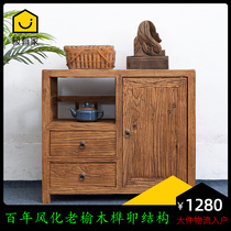 Old Elm Wood Corner Cabinet Solid Wood Tea Water Cabinet Brief About Mortise And Tenon Log Small Dining Side Shelf New Chinese Style Furniture Custom
