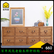 Old Elm Wood Eight Bucket Cabinet Containing TV Cabinet Retro Chinese Style Furniture Log Living-room Storage Drawer Cabinet Ground Cabinet